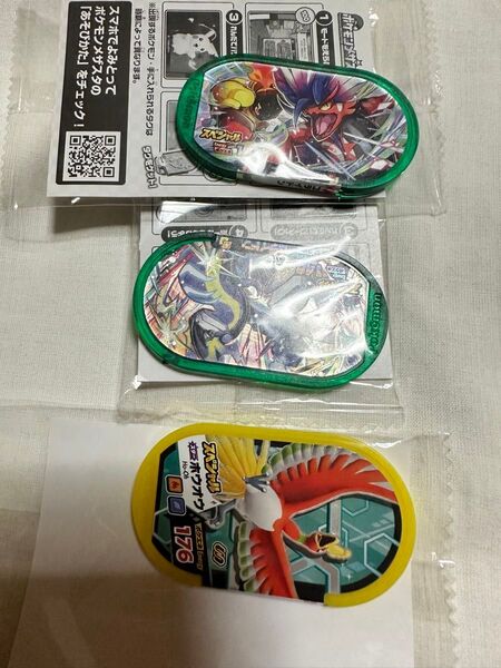 ホウオウ ミライドン コライドン ポケモン メザスタ スペシャルタグ 非売品