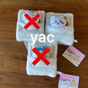 最後 新品未使用 ちいかわ布団リール