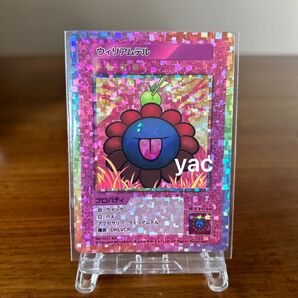 村上隆 108フラワーズリバイズド SR ウィリアムテル
