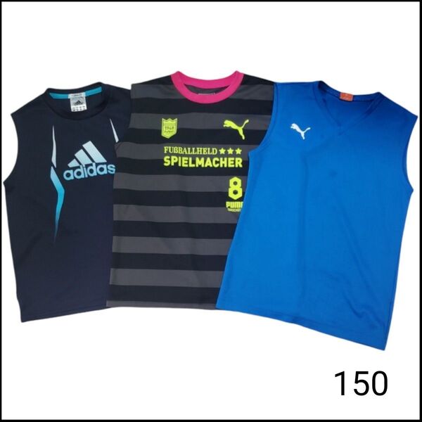☆adidas☆PUMA☆タンクトップ3枚セット☆スポーツ☆150cm☆