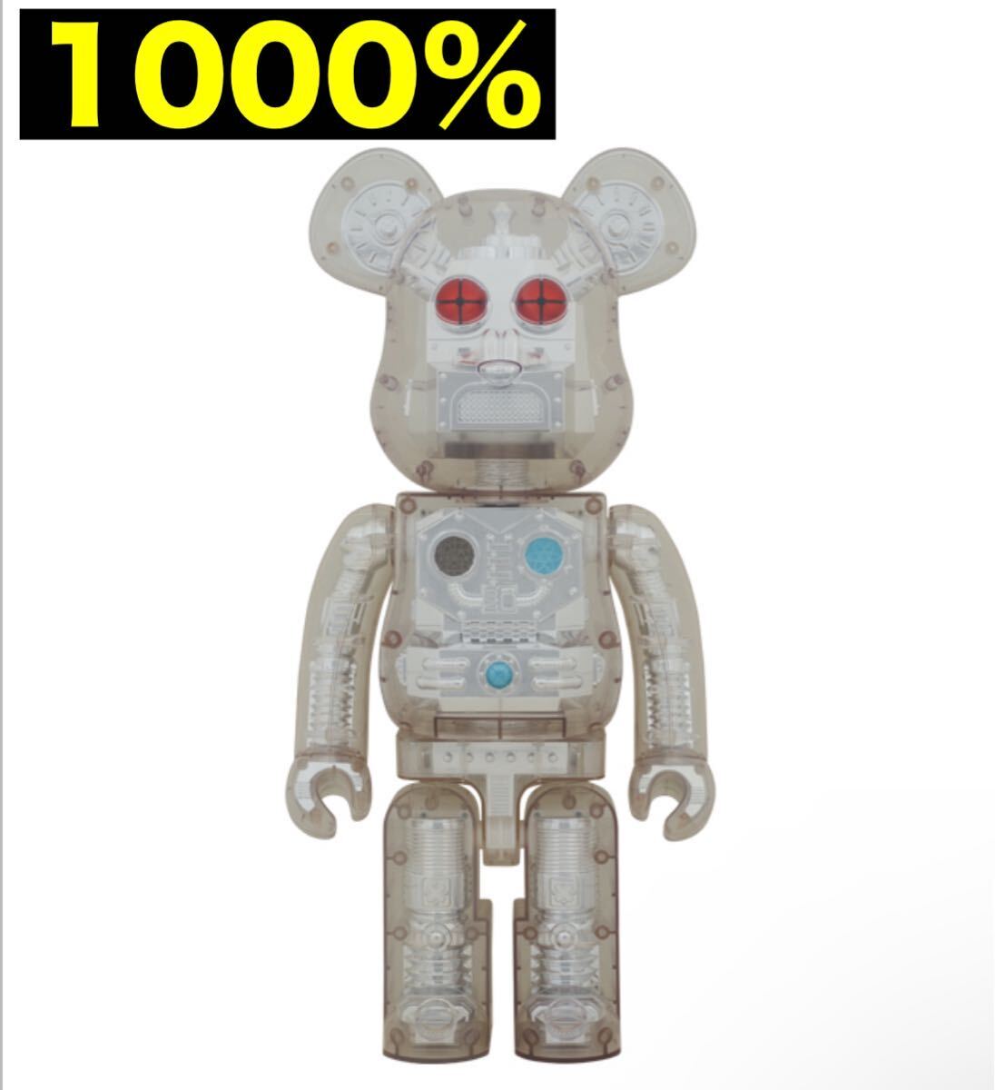 Yahoo!オークション -「be@rbrick hxs (hirota saigansho)」の
