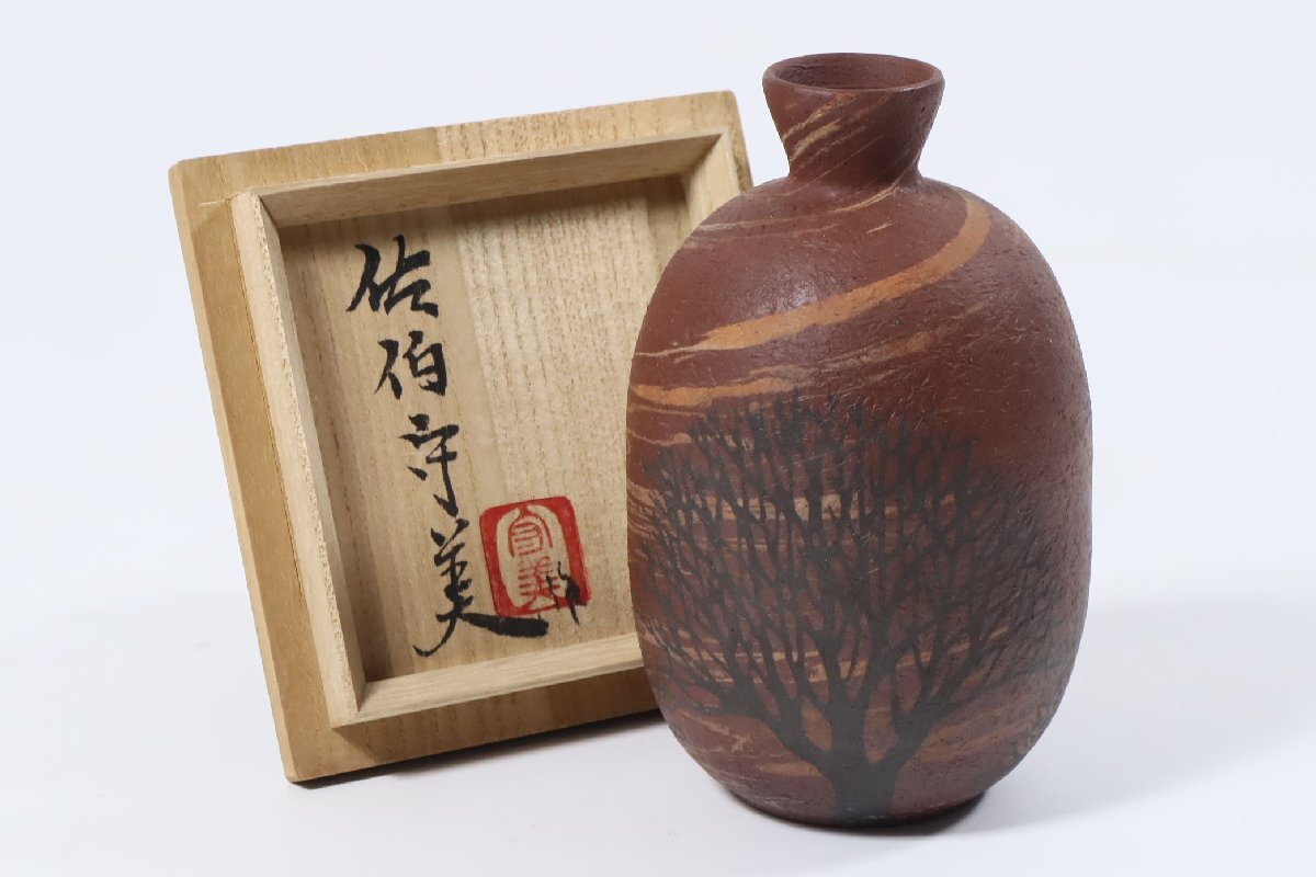 2025年最新】Yahoo!オークション -佐伯守美の中古品・新品・未 2025年最新】Yahoo!オークション -佐伯守美の中古品・新品・未