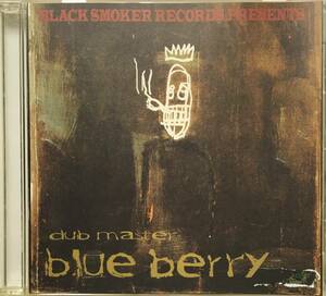 【MIX CD】Blue Berry / Dub Master ■THINK TANK / BLACK SMOKER / BABA / DUB / ダブ