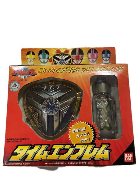 未来戦隊タイムレンジャー