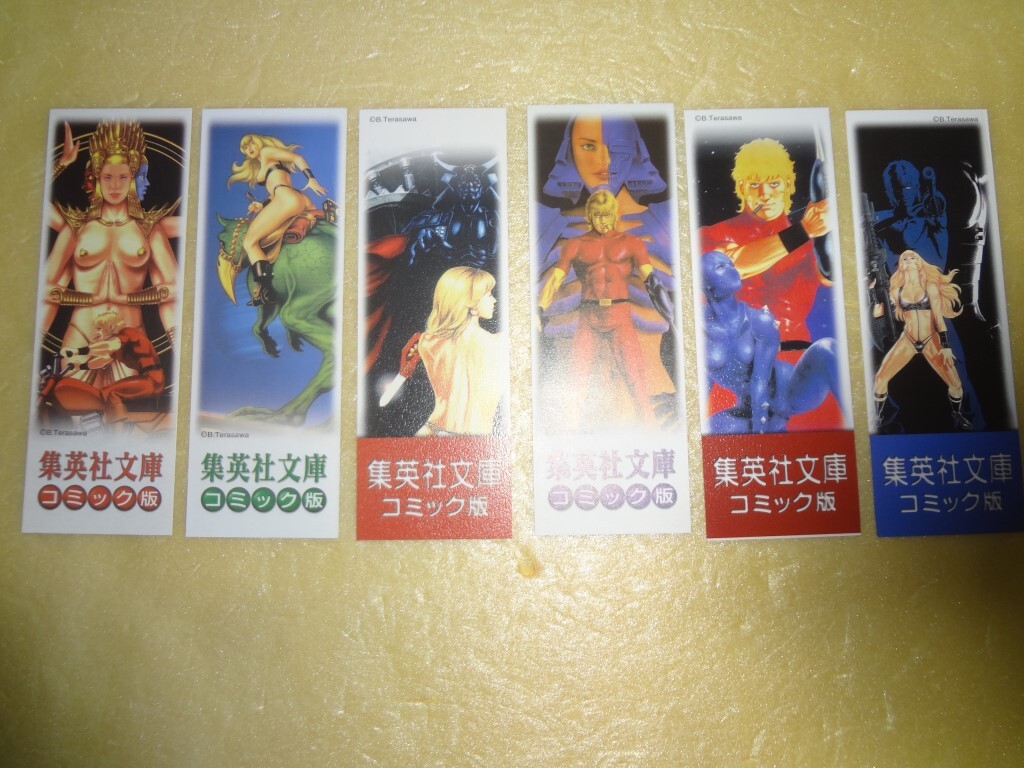 2025年最新】Yahoo!オークション -コブラ 寺沢武一(コミック 2025年最新】Yahoo!オークション -コブラ 寺沢武一(コミック