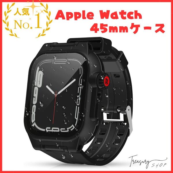 Apple Watch 45mmケース バンド 一体 アップルウォッチ45 バンド カバー 落下衝撃 吸収 シリコンバンド 柔らかい スポーツに向け 装着簡単