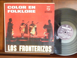 LOS FRONTERIZOS/COLOR EN FOLKLORE-85524 （LP）