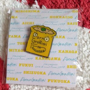 ポルノグラフィティ ピンバッジセット