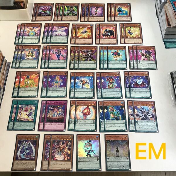 EM エンタメイト デッキパーツ キラ5枚 全63枚 遊戯王