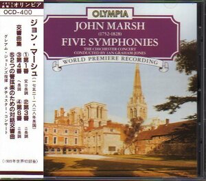 「ジョン・マーシュ：交響曲集」グレアム・ジョーンズ/チチェスター・コンサート