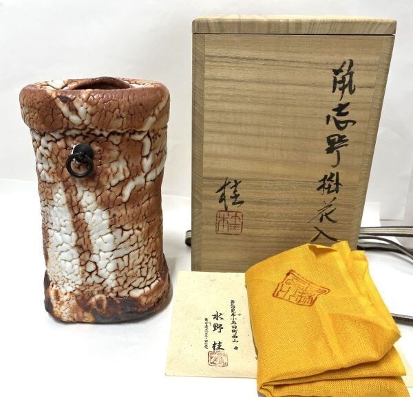 Yahoo!オークション -「水野」(志野) (美濃)の落札相場・落札価格 Yahoo!オークション -「水野」(志野) (美濃)の落札相場・落札価格