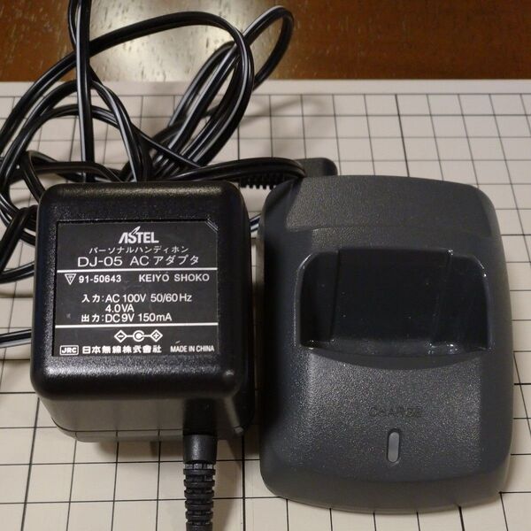 ACアダプターDJ-05 PHS専用充電器CJ-32 のセット 生産終了品 ASTEL アステル 日本無線