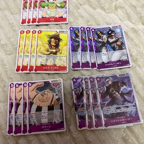 赤紫ロー汎用カード