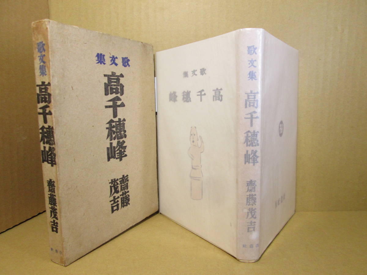 小杉放菴の値段と価格推移は？｜3件の売買データから小杉放菴の価値が