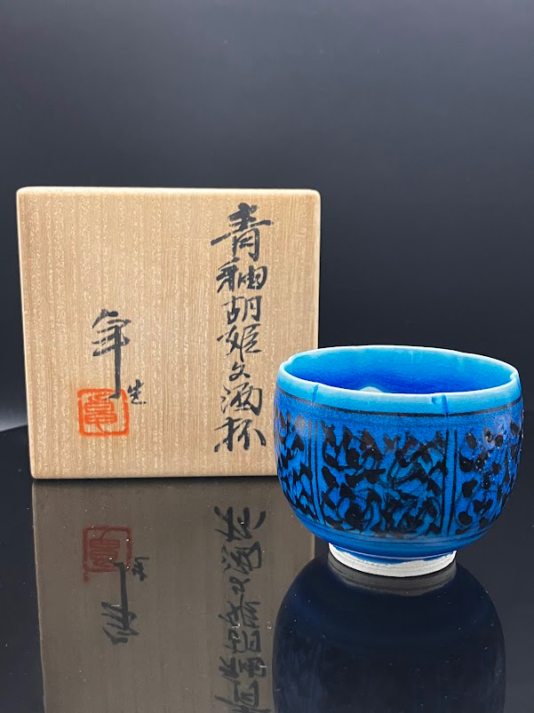 Yahoo!オークション -「加藤卓男 酒杯」の落札相場・落札価格 Yahoo!オークション -「加藤卓男 酒杯」の落札相場・落札価格