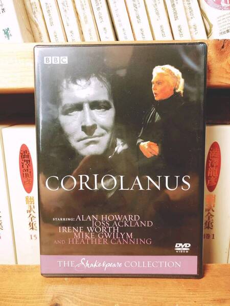 名盤!!定価2.8万!! BBC シェイクスピア全集 コリオレーナス DVD 小田島雄志 検:ハムレット/マクベス/ロミオとジュリエット/ヴェニスの商人