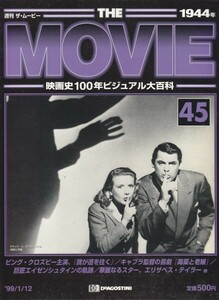 週刊ザ・ムービー　45　平成11年1月22日号