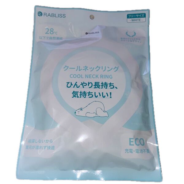 RABLISS クールネックリング フリーサイズ 小林製薬
