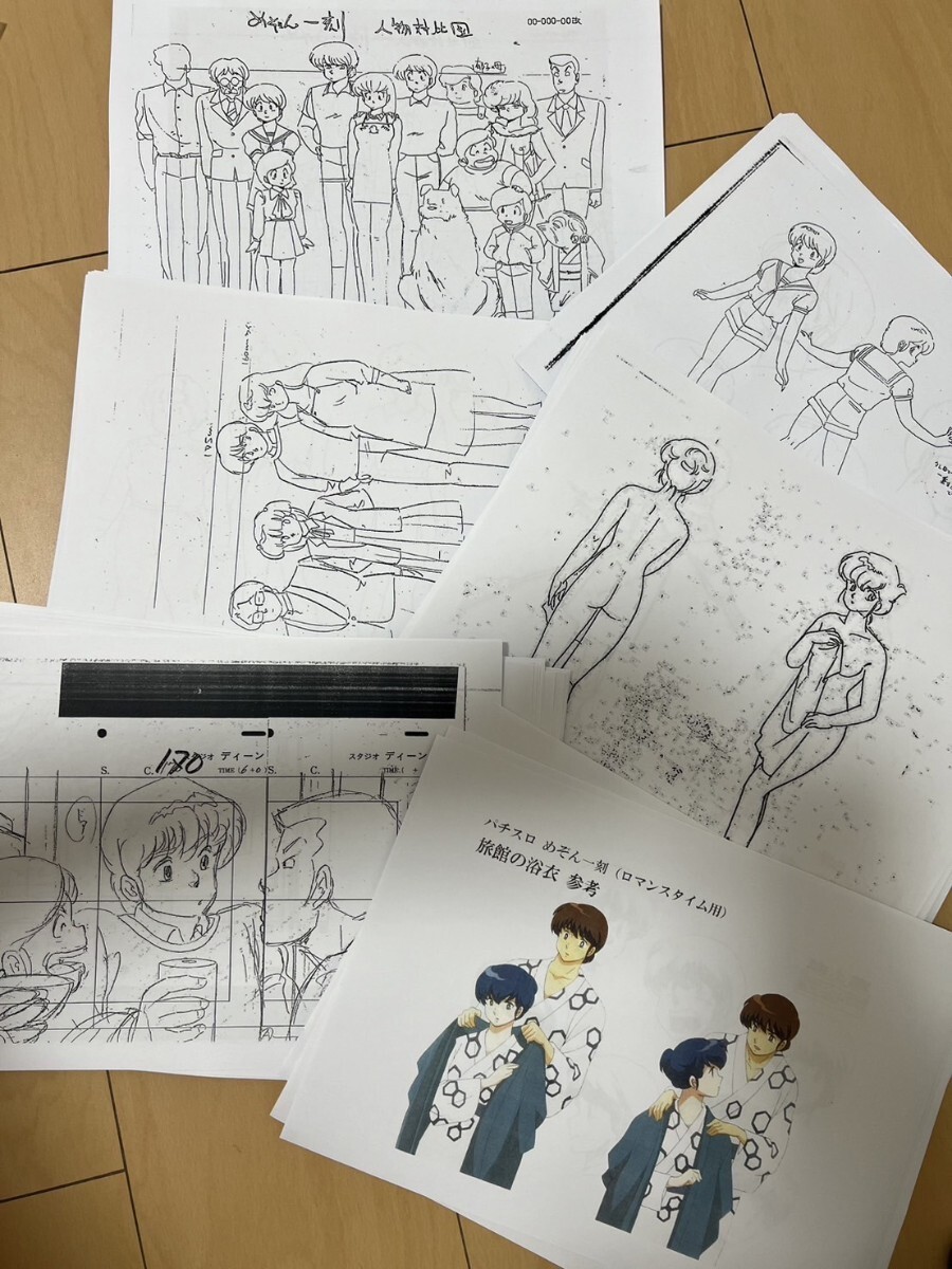 Yahoo!オークション -「めぞん 一刻」(原画、設定資料集 Yahoo!オークション -「めぞん 一刻」(原画、設定資料集