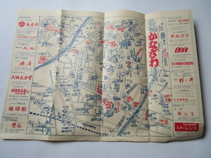  Showa Retro printed matter [....* talent . sightseeing map ] Ishikawa prefecture Youth ho stereo ru association 