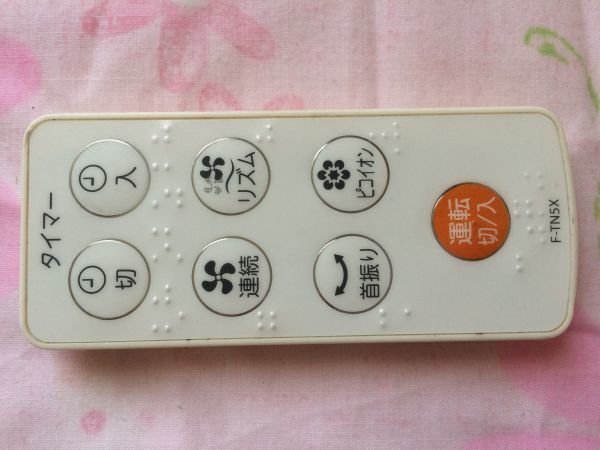 新品電池付属★送料無料★TOSHIBA★東芝★扇風機用リモコン★F-TN5X★中古★動作品★返金保証あり
