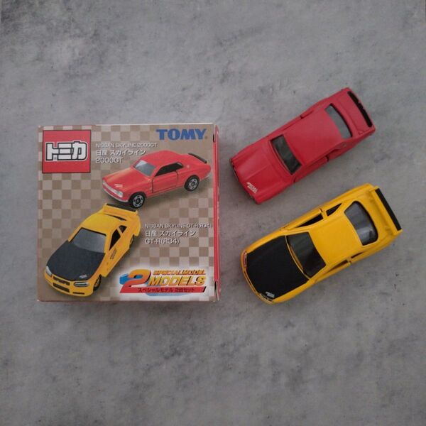 トミカ スペシャルモデル 2台セット 日産 スカイライン 2000GT スカイライン GT-R R34