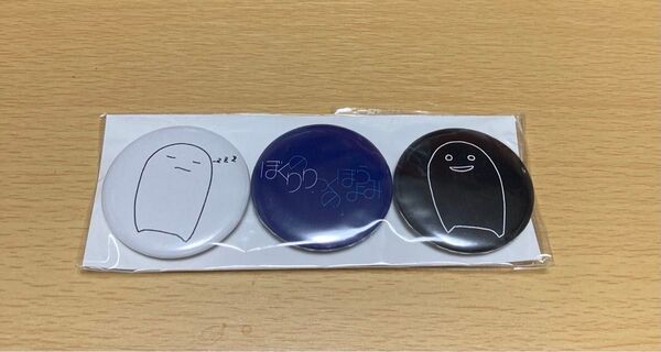 レア ぼくのりりっくのぼうよみ(現Dios たなか) 缶バッジ 3種 セット