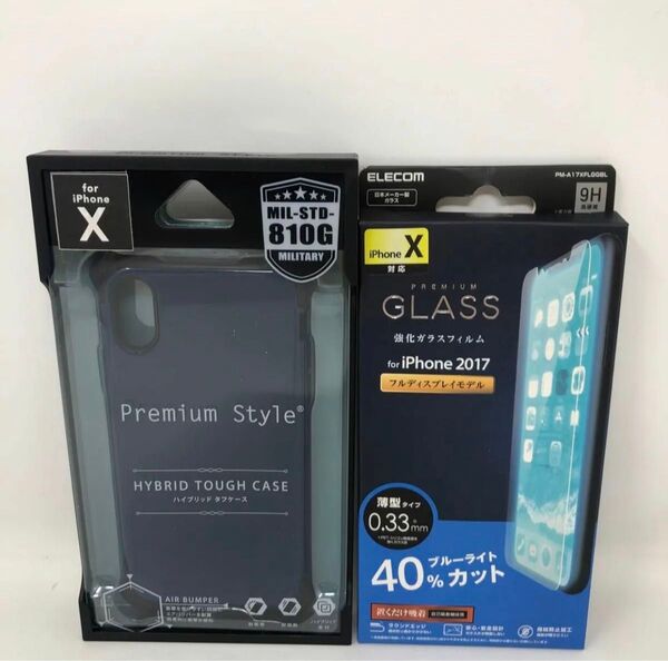 iPhone XS/X用 ハイブリッドタフケース(ブルー)