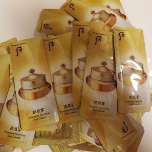 The history of 后 拱辰享 陰陽 アイクリーム 1ml×50