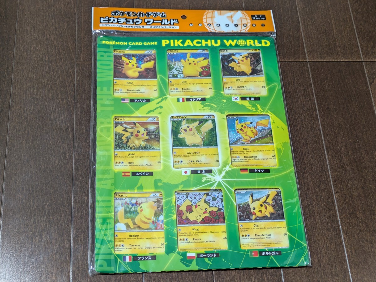 Yahoo!オークション -「ポケモンカード ピカチュウ Yahoo!オークション -「ポケモンカード ピカチュウ