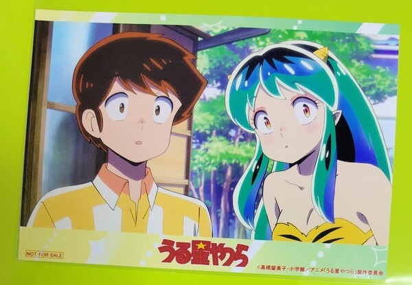 うる星やつらノイタミナカフェ特典ブロマイド あたる、ラム