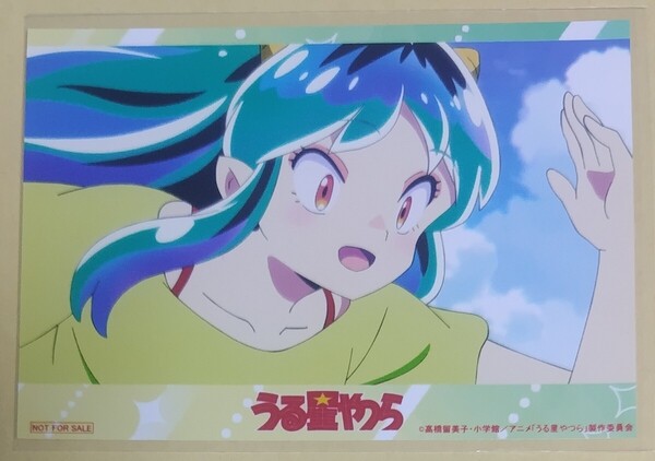 うる星やつらノイタミナカフェ特典ブロマイド ラム