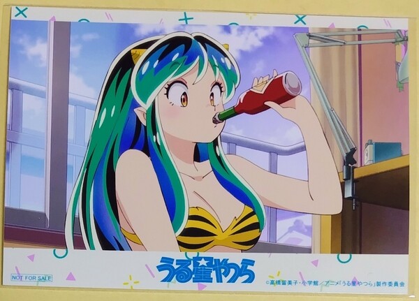 うる星やつらノイタミナカフェ特典ブロマイド ラム