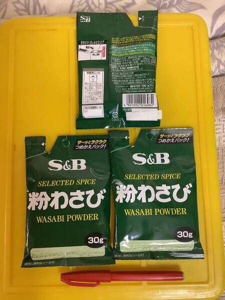 粉わさび 30g 3袋 SB 仕入除500円超10%オマケ 賞味2025/12 在庫11 負担別1-2-3-4出 効果動画説明欄 数多い程割安設定 mini 6迄(438)