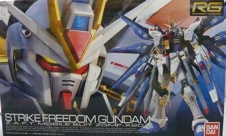 RG ストライクフリーダムガンダム 未組立