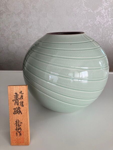 九谷焼 青磁 龍山作 壺 花瓶