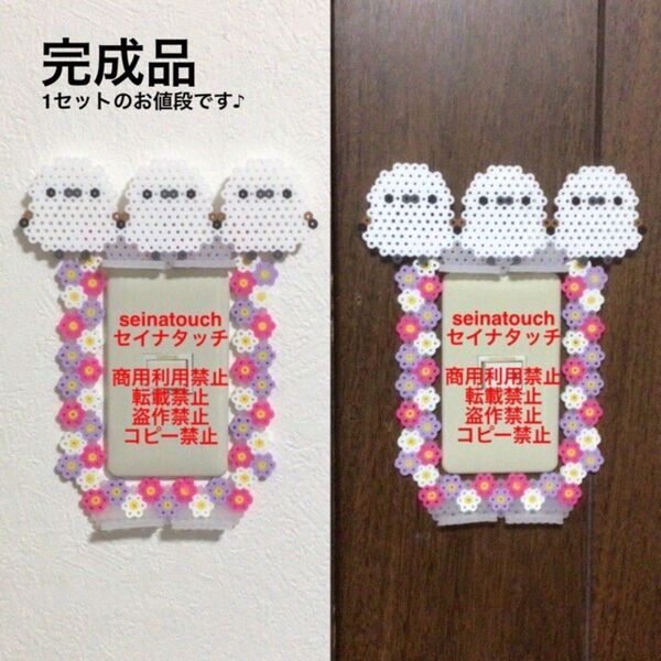 seinatouchアイロンビーズ完成品 シマエナガのスイッチカバー②3羽のシマエナガ シマエナガグッズ ハンドメイド 鳥雑貨