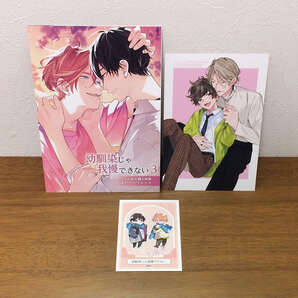 特典セット★幼馴染じゃ我慢できない/可愛いだけじゃ満足できない★リーフレット/イラストカード/百瀬あん/とらのあな