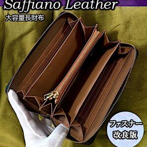 ファスナー改良 長財布 メンズ レディース 小銭入れ カードケース 黒茶