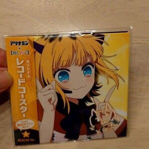 アリナミン 推しの子