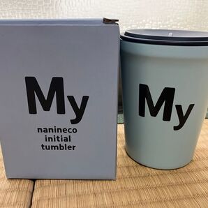 【新品未使用】nanineco イニシャルタンブラー