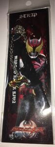 仮面ライダーキバ★劇場版★魔界城の王★ ストラップ★2008年商品★未開封