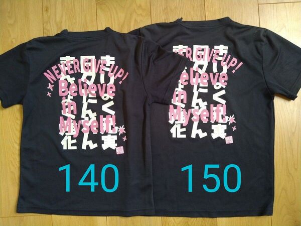プリントTシャツ ランニング ソフトボール