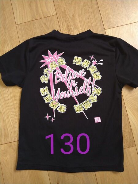 ランニングシャツ 速乾 ソフトボール 130