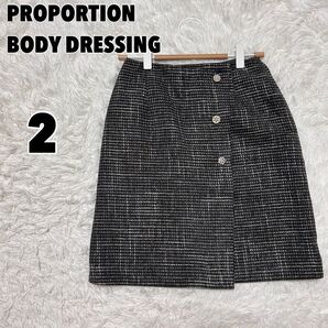 PROPORTION BODY DRESSING プロポーションボディドレッシング (2) ツイードスカート ビジュー