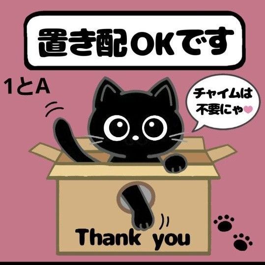 0553 置き配ステッカー(背景9色、猫ちゃん9種類) 9cm×9cm粘着タイプ