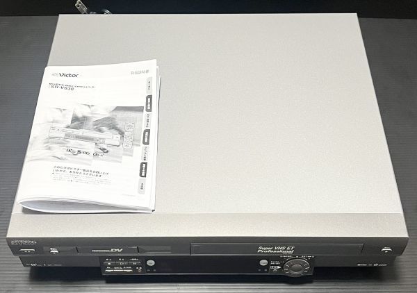 動作品】ダブルデッキ Victor HR-DVS3 MiniDV S-VHS テレビ・映像機器