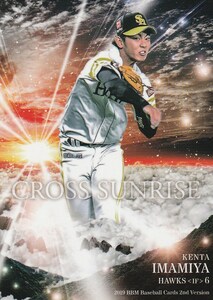 2019 BBM 2nd　ソフトバンク　今宮健太【CS41】CROSS SUNRISE　レギュラーカード　※同梱可　注意事項必読
