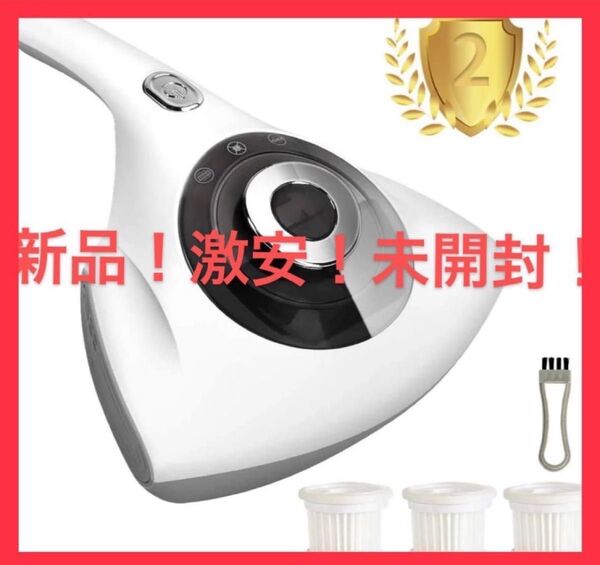 布団クリーナー UVランプ 99.9%除菌 12KPA超吸引 6000回/分