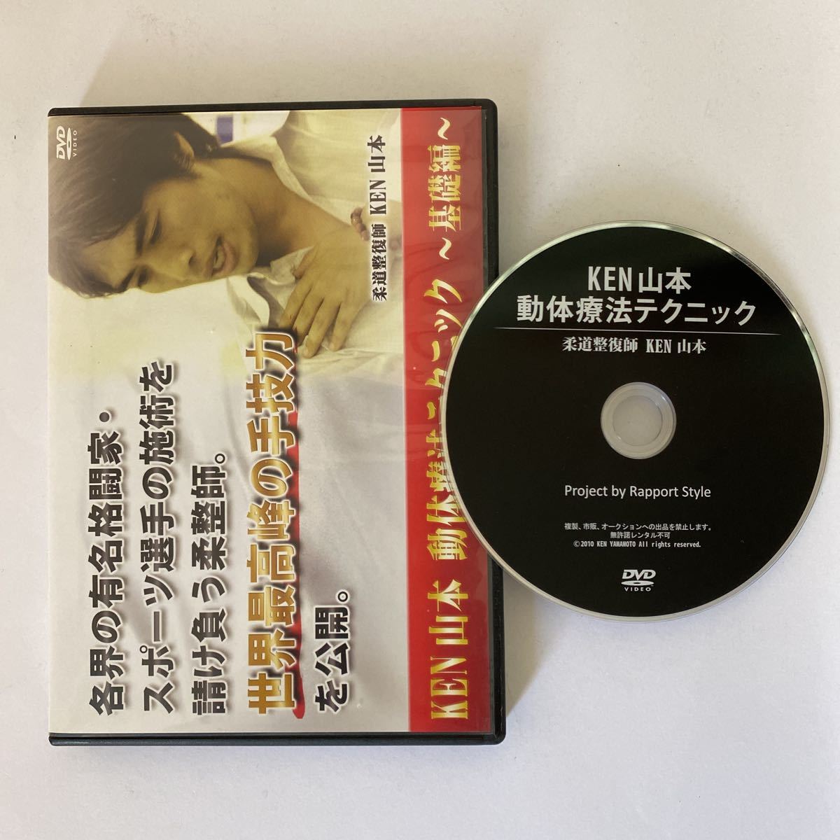 2025年最新】Ken Yamamoto DVD - 人気商品を探そう! - Yahoo 2025年最新】Ken Yamamoto DVD - 人気商品を探そう! - Yahoo